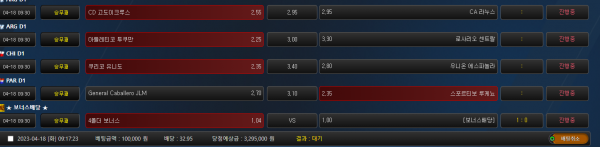 78d277652596037edf3b3fceac48d140_1681777