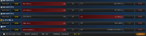 78d277652596037edf3b3fceac48d140_1681797