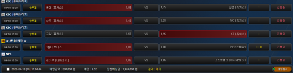 78d277652596037edf3b3fceac48d140_1681807