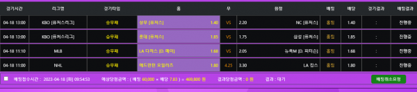 78d277652596037edf3b3fceac48d140_1681814