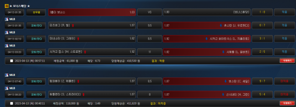 80e9110fcce8b1709246659acdd994ea_1681396