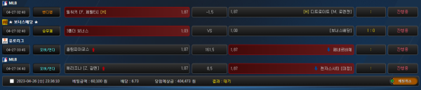 8570462d2df98a9bcd64622e63e527d3_1682520