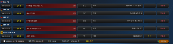 9664c1de7cf17a7e93244023aed09bff_1682852