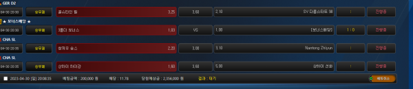 9664c1de7cf17a7e93244023aed09bff_1682852