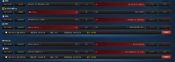 c8a58ebeb520b83abcad1b00b38a27fd_1681224