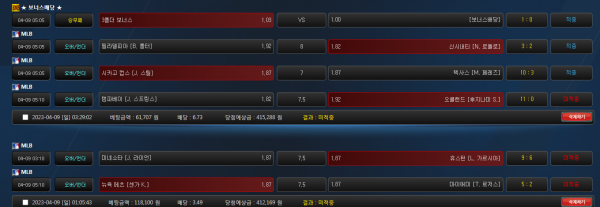 dda2f86ca07d5562b34aad839a5271d0_1681049