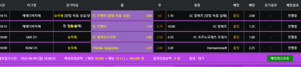 eeb5c496d0f3a4d9283c2c78386dd80b_1681026