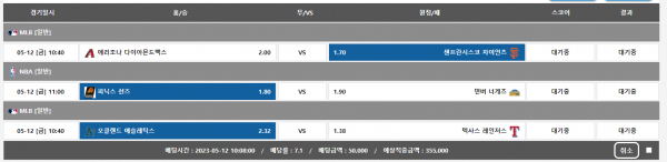 04ec71e3fde01e3418d7aa6b9b9e554d_1683853