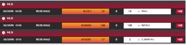 0953dfd99fc3a81ab4ea582fbc8442fb_1685189