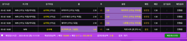 34ee9871f2bca2851dfcb848b0f4e0a6_1683019