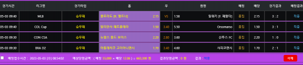 34ee9871f2bca2851dfcb848b0f4e0a6_1683084