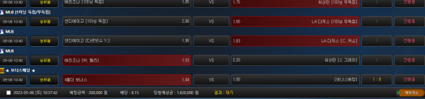 34ee9871f2bca2851dfcb848b0f4e0a6_1683337