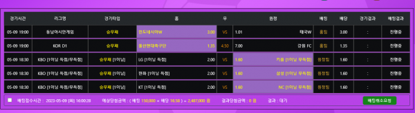 34ee9871f2bca2851dfcb848b0f4e0a6_1683615