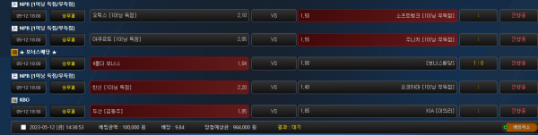 34ee9871f2bca2851dfcb848b0f4e0a6_1683870