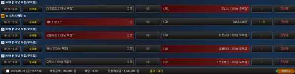 34ee9871f2bca2851dfcb848b0f4e0a6_1683888