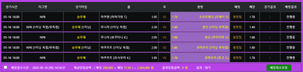 34ee9871f2bca2851dfcb848b0f4e0a6_1684216