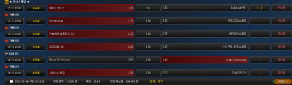 34ee9871f2bca2851dfcb848b0f4e0a6_1684232