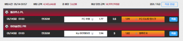 a6dcfaa87dc49b515ae2f3cb8491437f_1684009