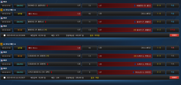 a8cbf14e95690db90e842e4f4b0b851b_1683125