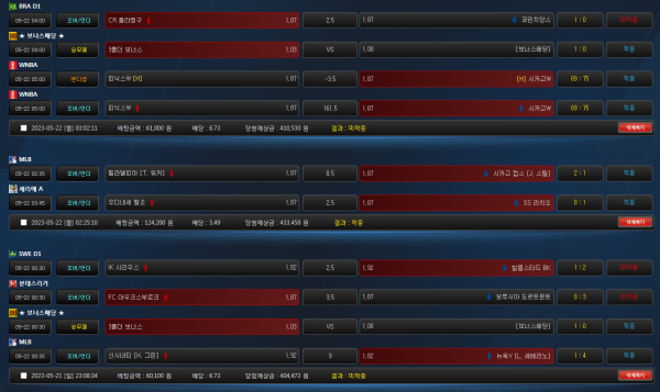 ad703fca7088253871bf8236943cfcad_1684766