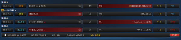 b946536e6bce4e8f6e6c70a737a19e78_1683644