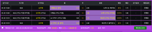 e009f136463cbc34facf0af9729580bf_1685405