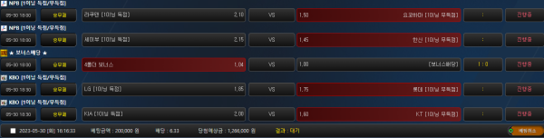 e009f136463cbc34facf0af9729580bf_1685432