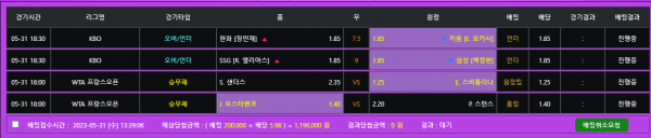 e009f136463cbc34facf0af9729580bf_1685526