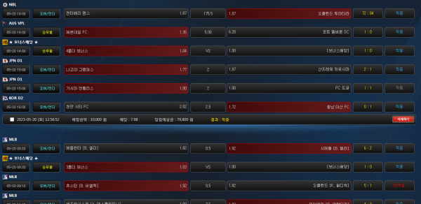 f238157e5e091cdd78ae0377e2c3b202_1684593