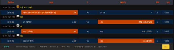 faeca8d0ede3ee8cd91dbe9790906866_1684043