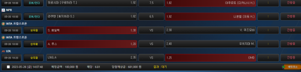 fe46462042eed8fee36374f329c9bf3b_1685081