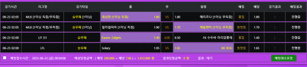 01cba3840cbc41d7e00b3eb5ed430ccf_1687446