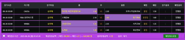 01cba3840cbc41d7e00b3eb5ed430ccf_1687716