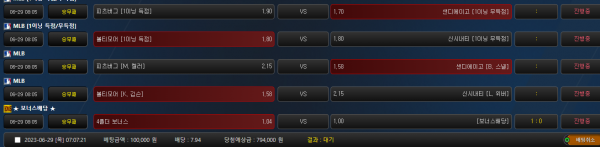 01cba3840cbc41d7e00b3eb5ed430ccf_1687990