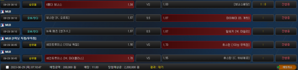 01cba3840cbc41d7e00b3eb5ed430ccf_1688039