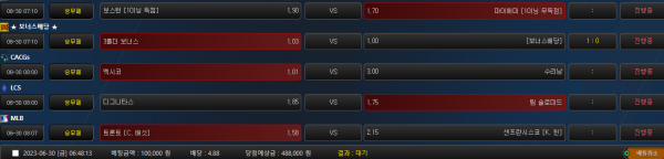 01cba3840cbc41d7e00b3eb5ed430ccf_1688078