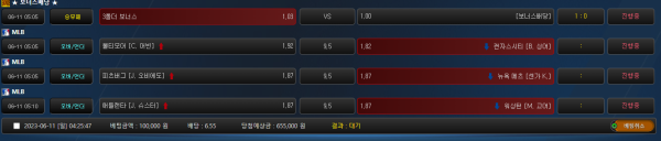 167d332b079674c2a6b72e4f11a2ced8_1686436