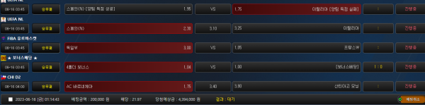 167d332b079674c2a6b72e4f11a2ced8_1686849