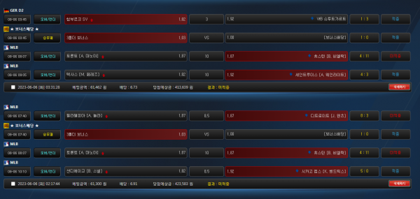 5e47505f56fb3f9c5be125e327ce1b4d_1686063