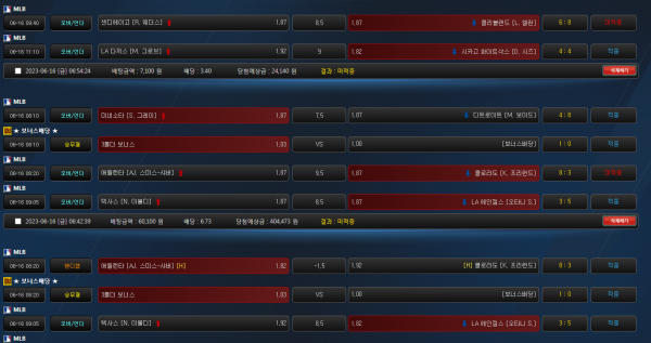 60e8ae8d1720c56db180d1c71661daae_1686923