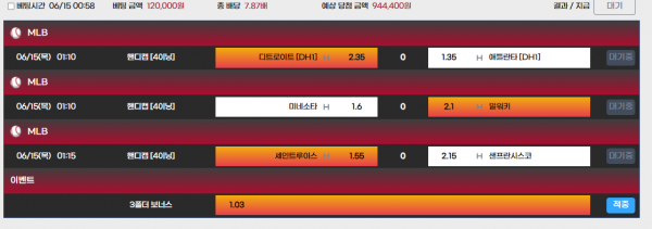 66be23eff87c0eddba88ca68d3be2f83_1686761