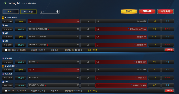 7361ad5cf893ed9cf3558d28e960f4d2_1687532