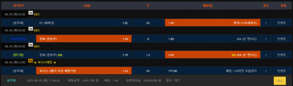 76b4734507c2ec0121aacfc8486a46b7_1687229