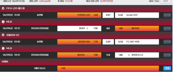 7f0d64bd9900c9d26c534dd15fd2287a_1686623