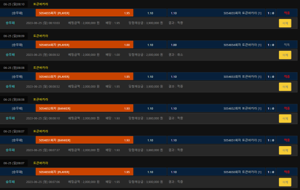 a472bbe37abcf3589c875a783be4f3ec_1687648