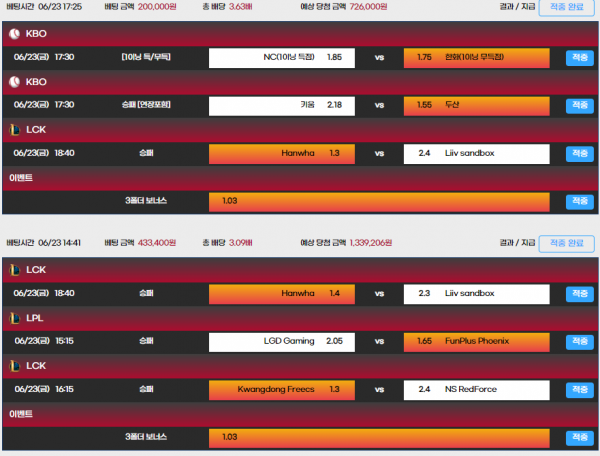 b03f0e109498e03f950162e5c940a778_1687529