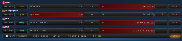 d2ed666d6a159147ebfed410b45d2622_1686667