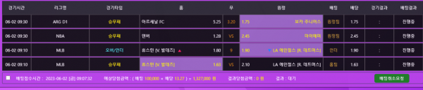 e009f136463cbc34facf0af9729580bf_1685664