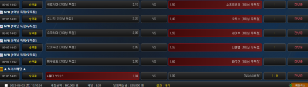 e009f136463cbc34facf0af9729580bf_1685766