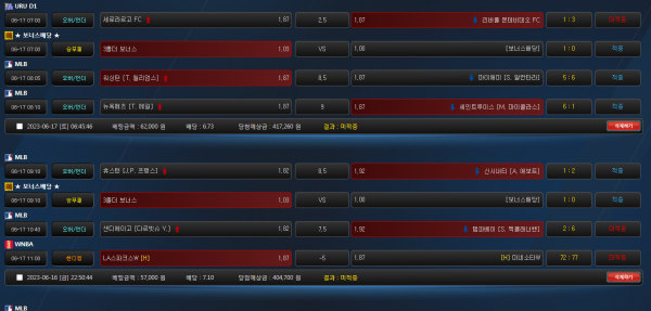 e7aa1624ee7417161bc376426a2a240e_1687005